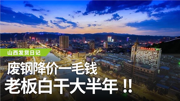 多刀龍門剪點(diǎn)亮山西呂梁，探索新機(jī)遇
