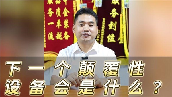 淺談廢鋼設備發(fā)展歷史?