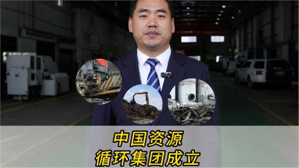 撬動(dòng)5萬億大市場(chǎng)！中國第98家央企成立了！