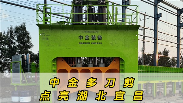達(dá)成萬噸級(jí)拆船業(yè)務(wù)，耗時(shí)僅兩個(gè)月！