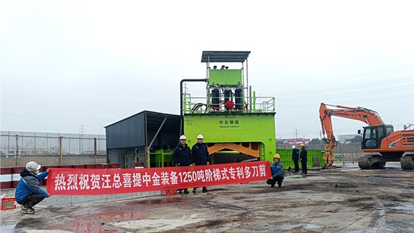第四臺(tái)開機(jī)！廢鋼行業(yè)再添新里程碑？