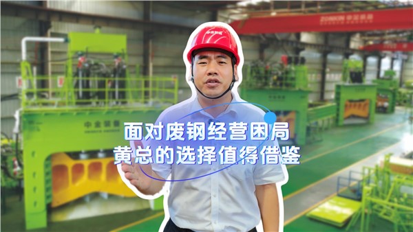 面對經(jīng)營困局，黃總的選擇值得借鑒